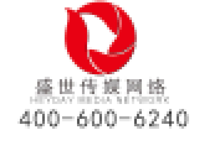 文成网站建设公司