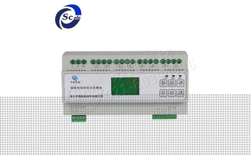 智能照明模块厂家