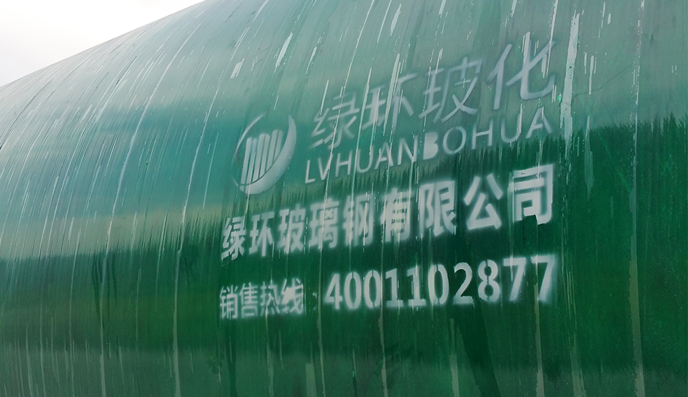 玻璃钢化粪池生产厂家 玻璃钢化粪池生产厂家