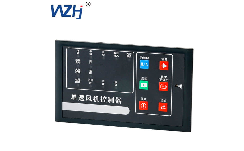 一用一备排污泵控制器 一用一备排污泵控制器