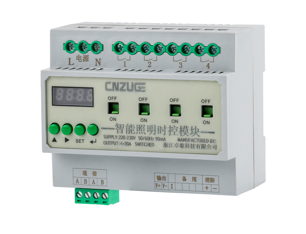 智慧照明-3.jpg 智慧照明-3.jpg