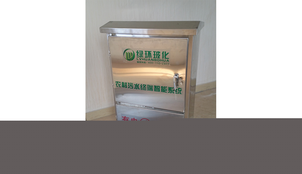 雨水调蓄池对周边居民有害么 雨水调蓄池对周边居民有害么