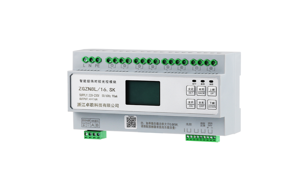 智能照明经纬度时控控制器厂家 智能照明经纬度时控控制器厂家