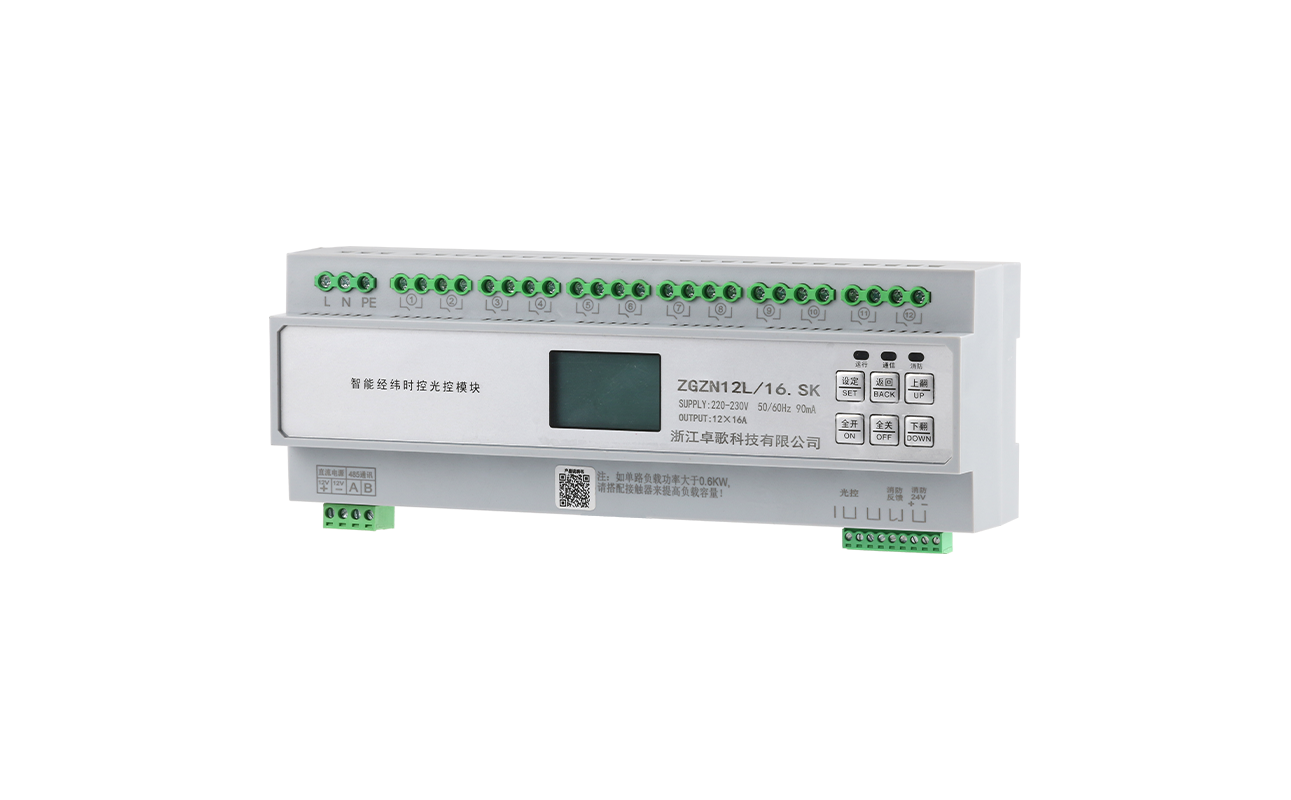 智能照明经纬度时控控制器厂家 智能照明经纬度时控控制器厂家