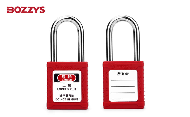 上锁挂牌 上锁挂牌